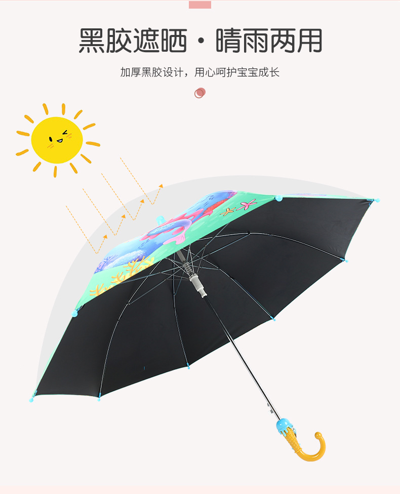 直柄伞_04