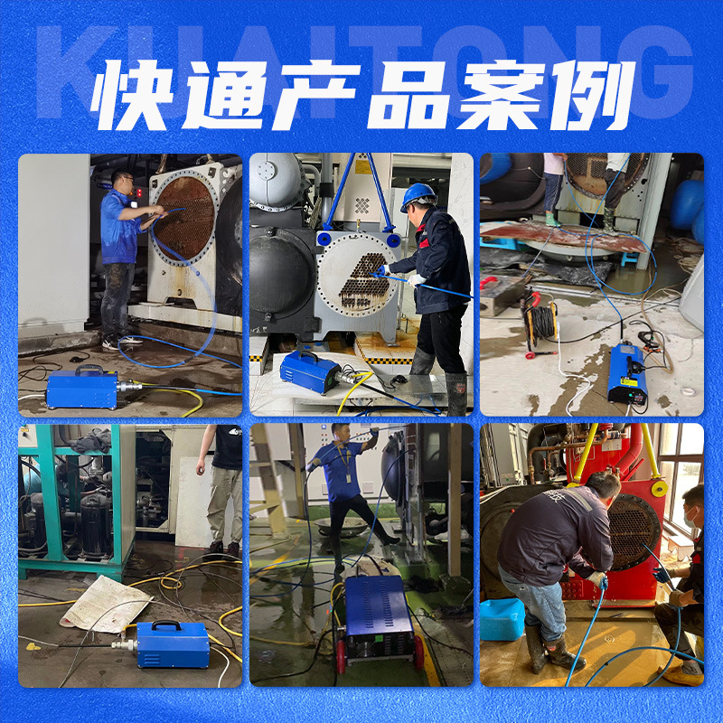 案例