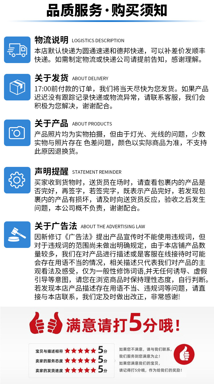 剪板机刀片1_24.jpg