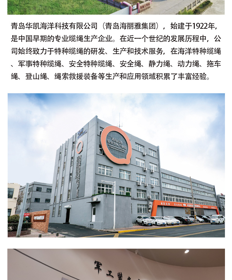 安全防护套装-详情页_12.jpg