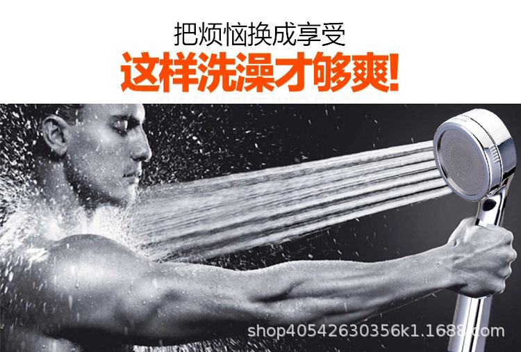 水疗增压花洒描述图02.JPG
