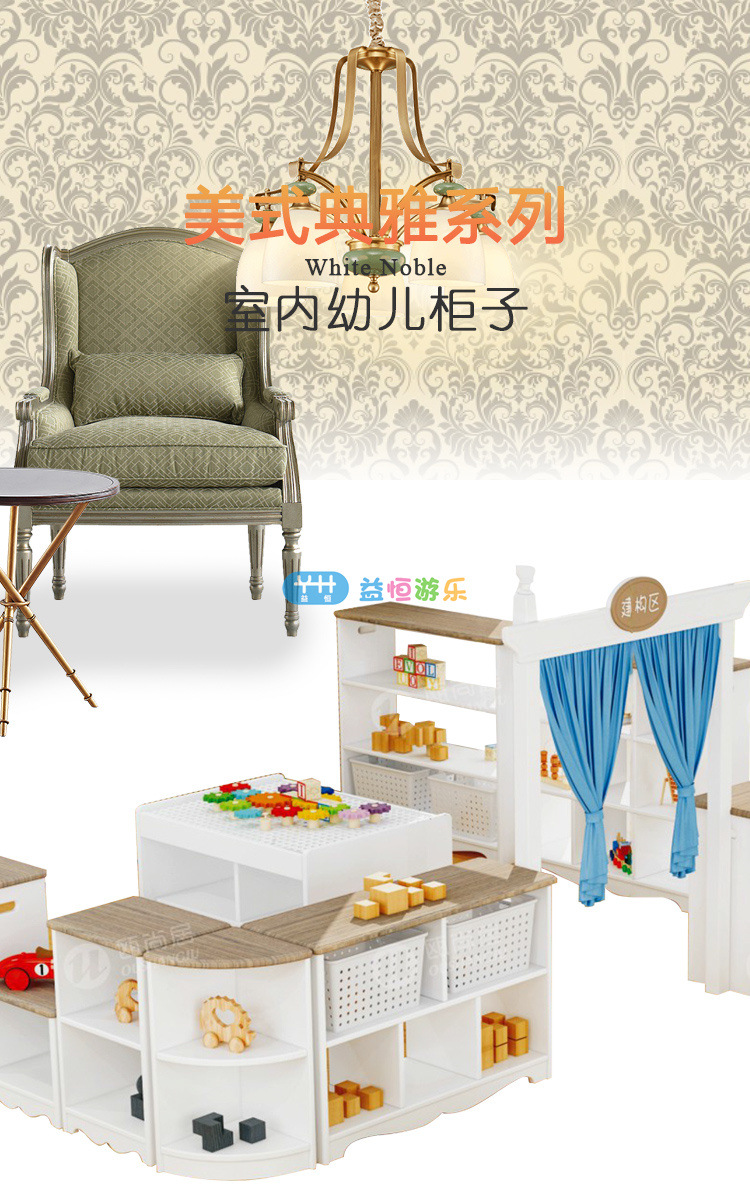 白色贵族_01.jpg