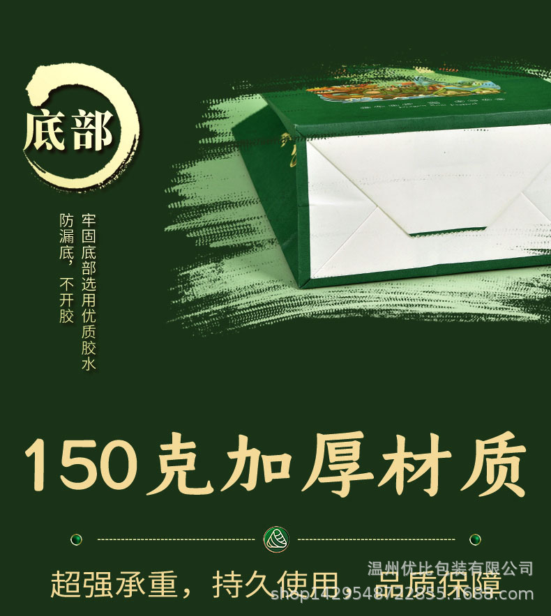 详情_09.jpg