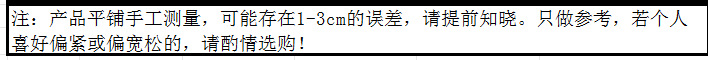 备注