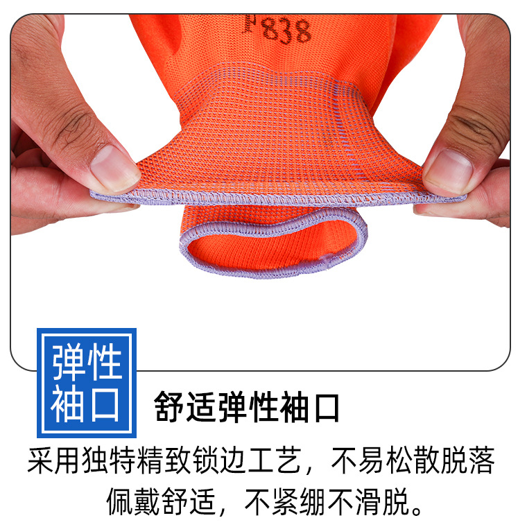 00621#鸿盛缘塑胶发泡大半挂手套_17.jpg
