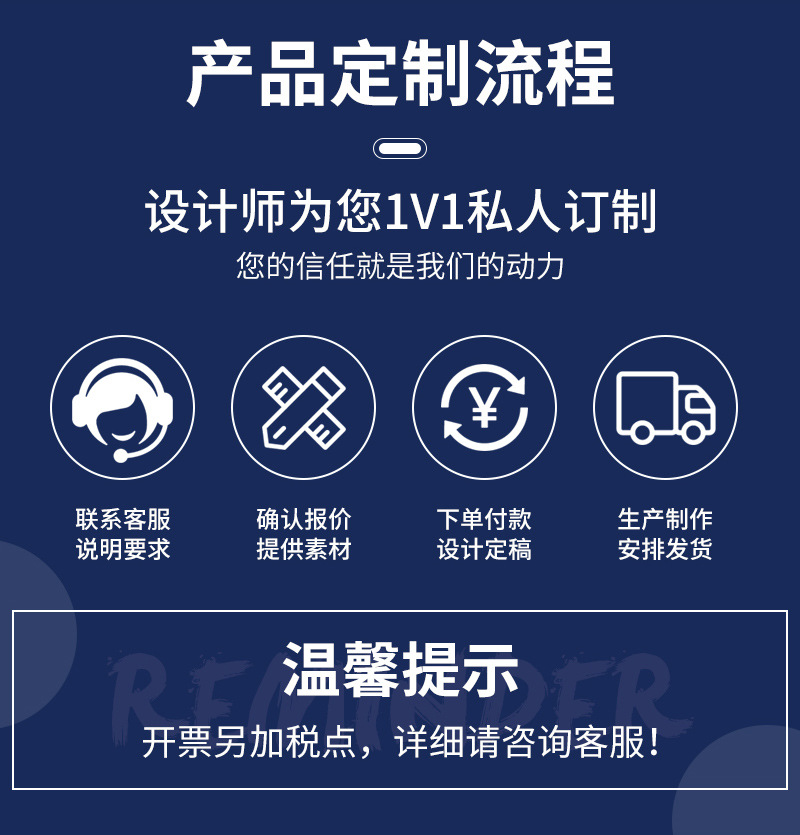 泽优儿童成人古风花钿眉心贴套版内页_05