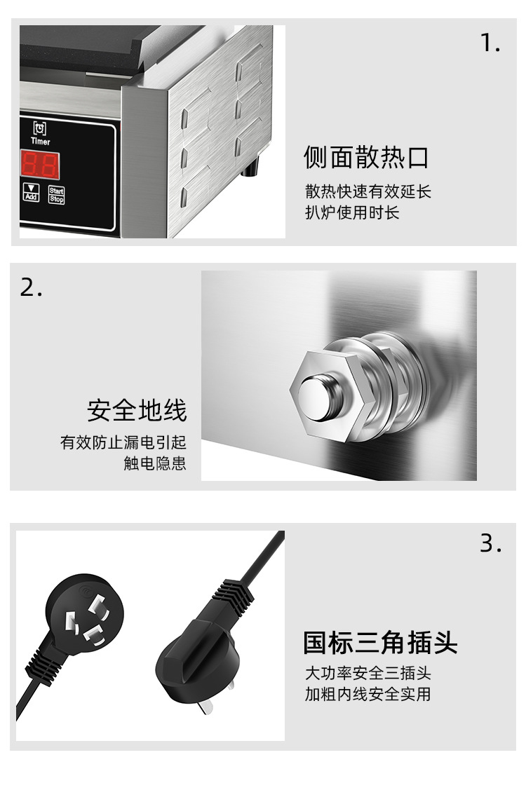 电脑版-详情页锦十邦_17.jpg