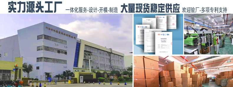 详情页工厂副本