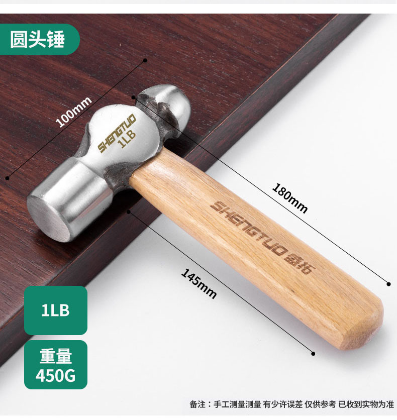 6-短柄小锤子_11.jpg