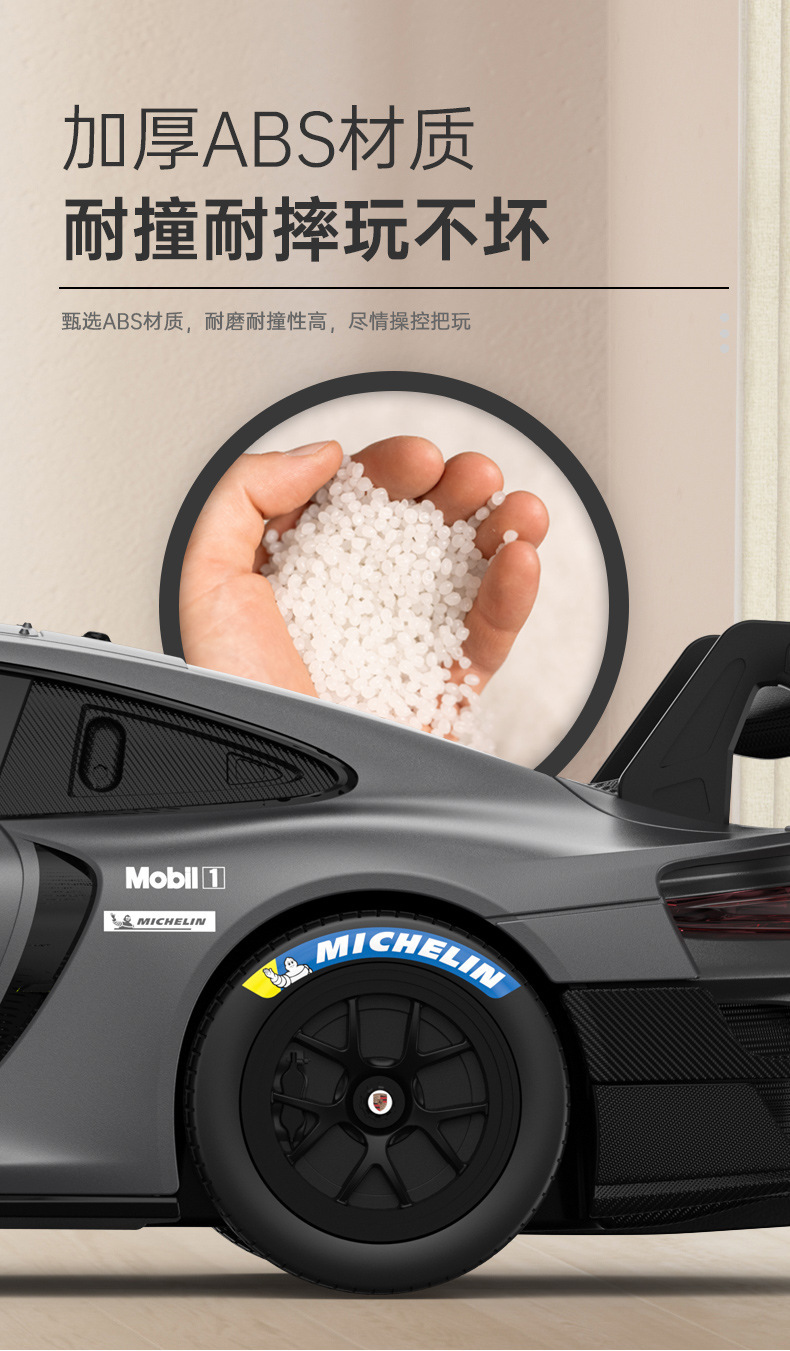 1：24保时捷911-GT2【99700】_10.jpg