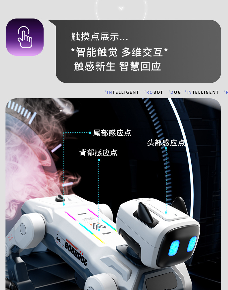 益尔乐机器人详情-1_10