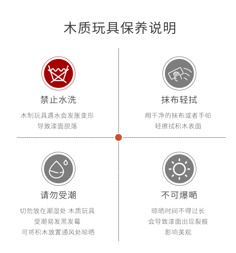 巧琴套餐-拷贝_13.jpg