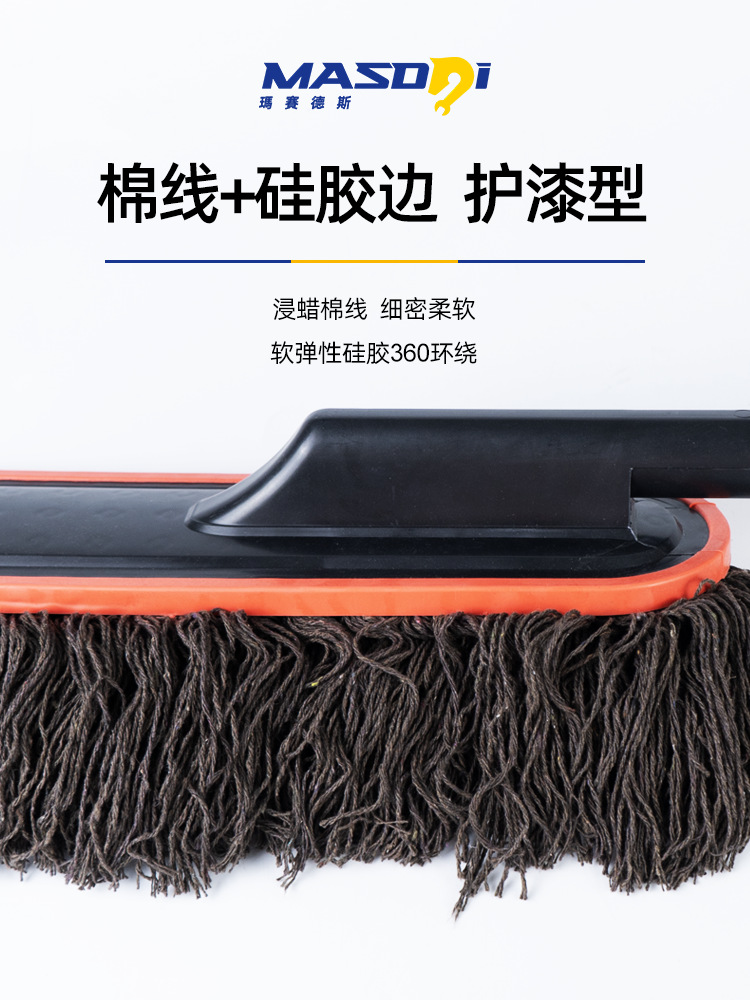 加厚棉线蜡刷详情页_06