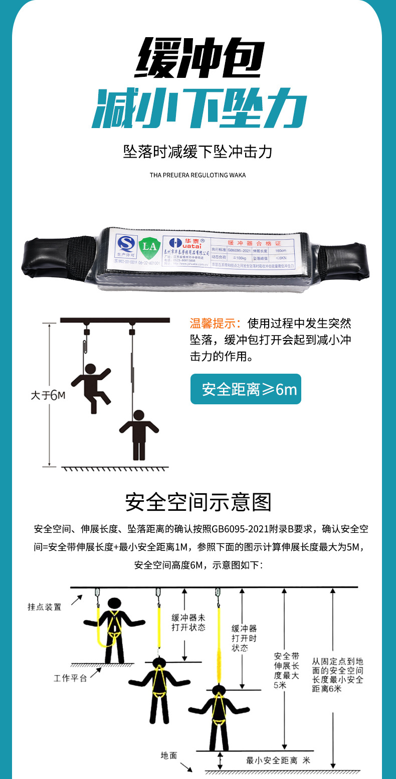 详情页改2_14.jpg