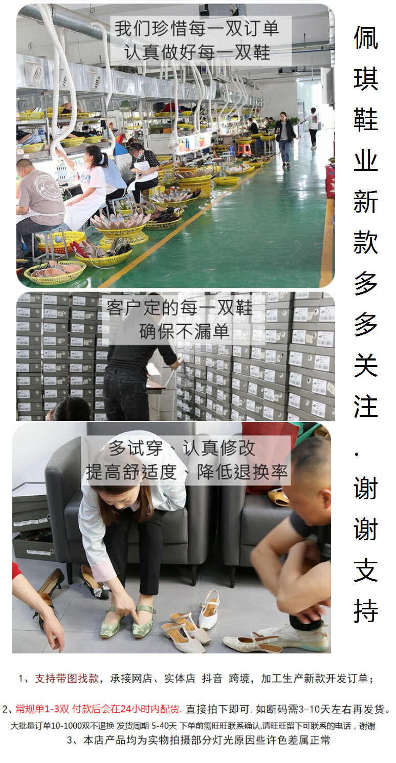 佩琪新款多多关注