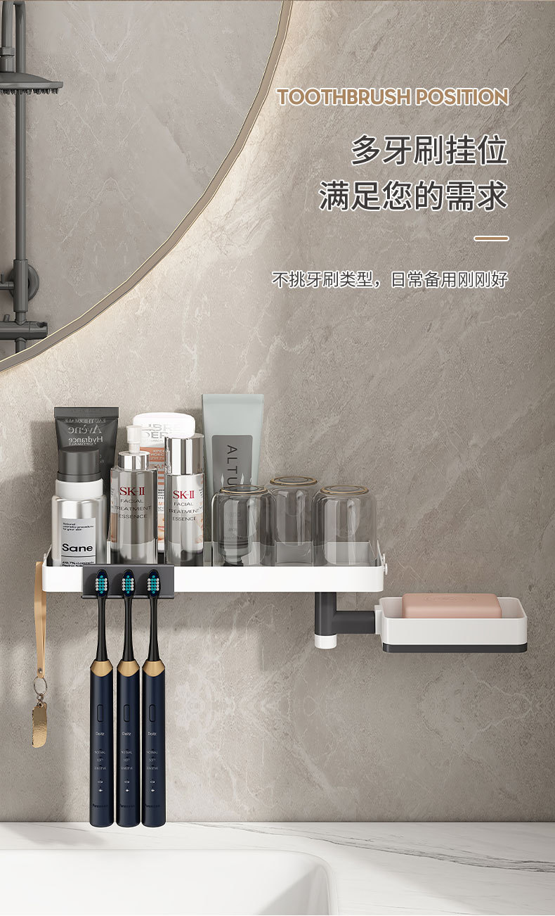 多功能牙刷架2（李哥）_06.jpg