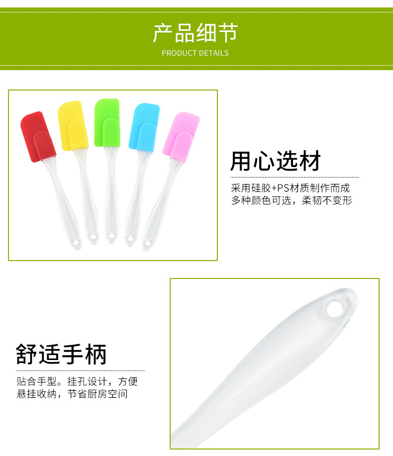 详情图_6.jpg