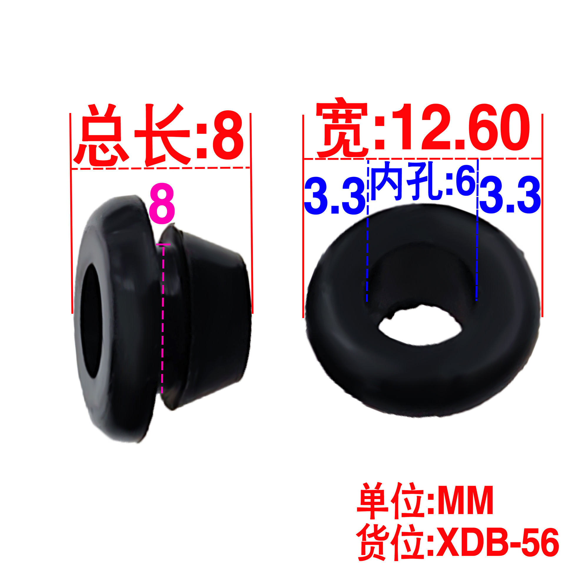 XDB-56规格书