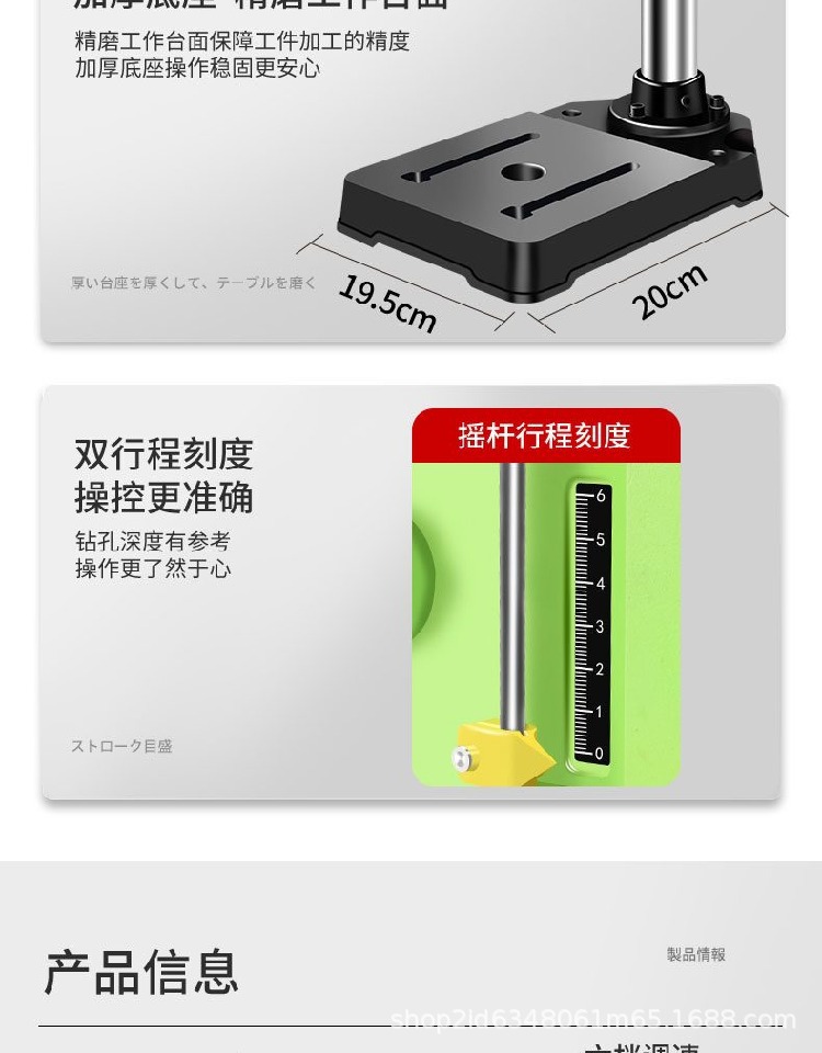 移动端商品详情图片_13.jpg