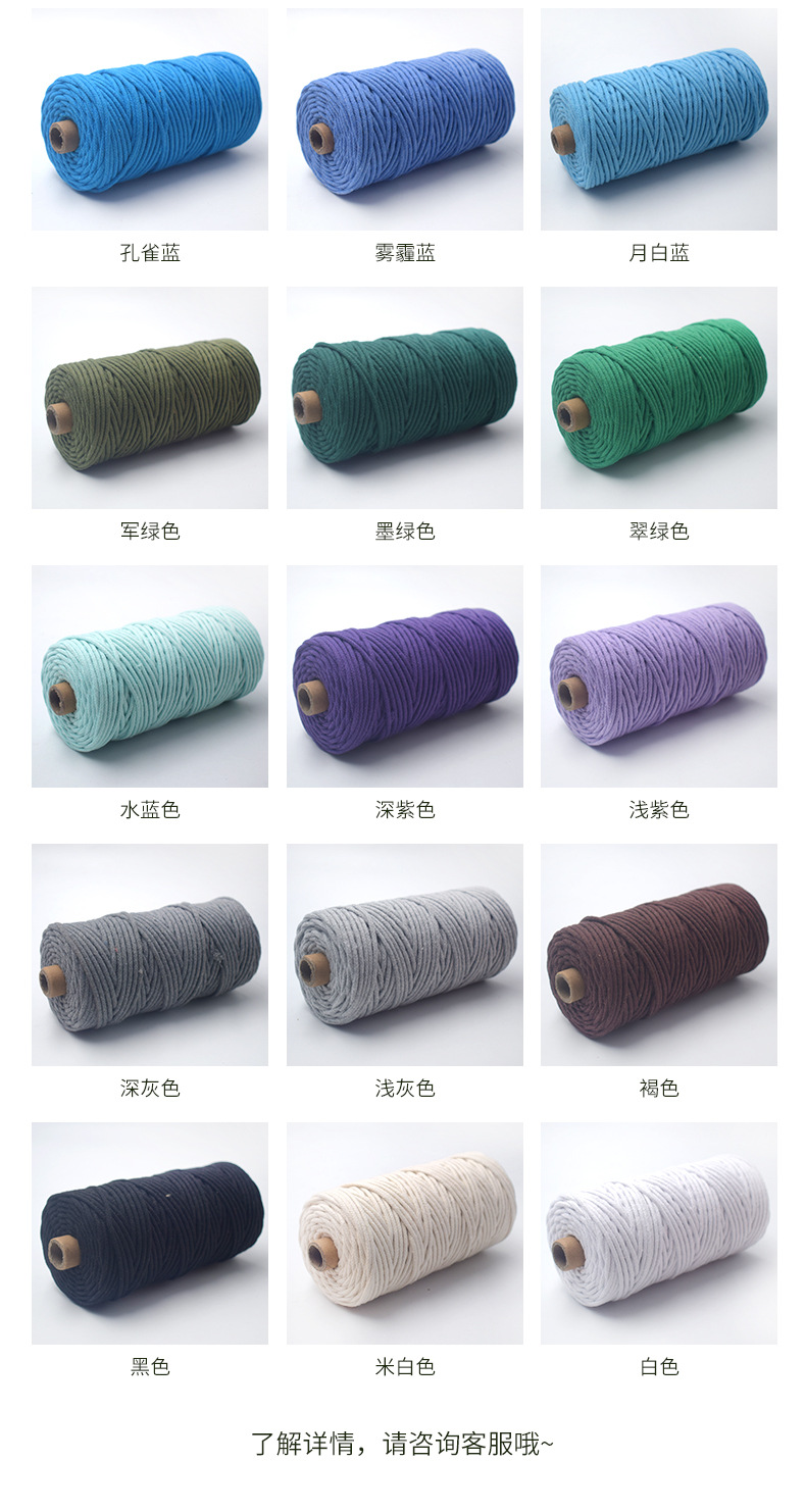 编织棉线绳_06