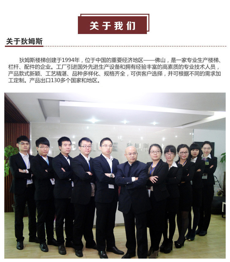 旋转楼梯中文模板1_13