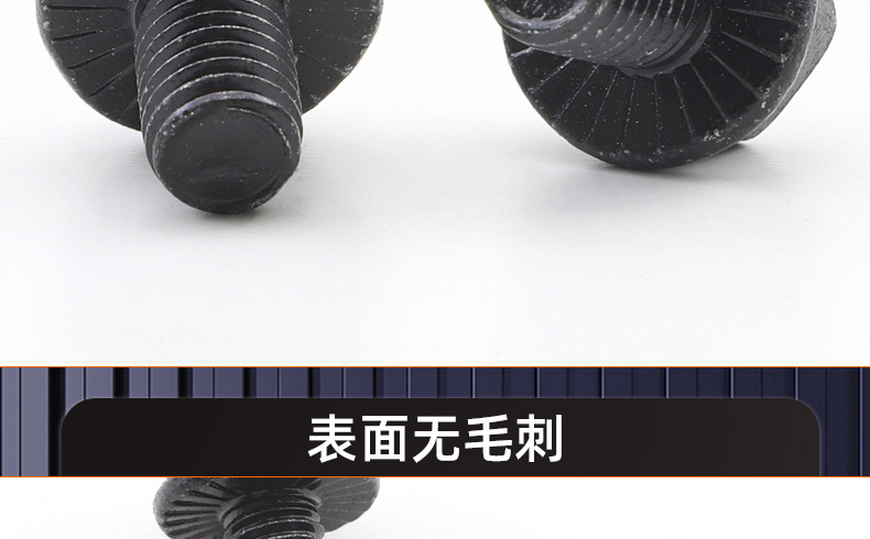 10.9级带齿外六角法兰螺丝_03_17.jpg