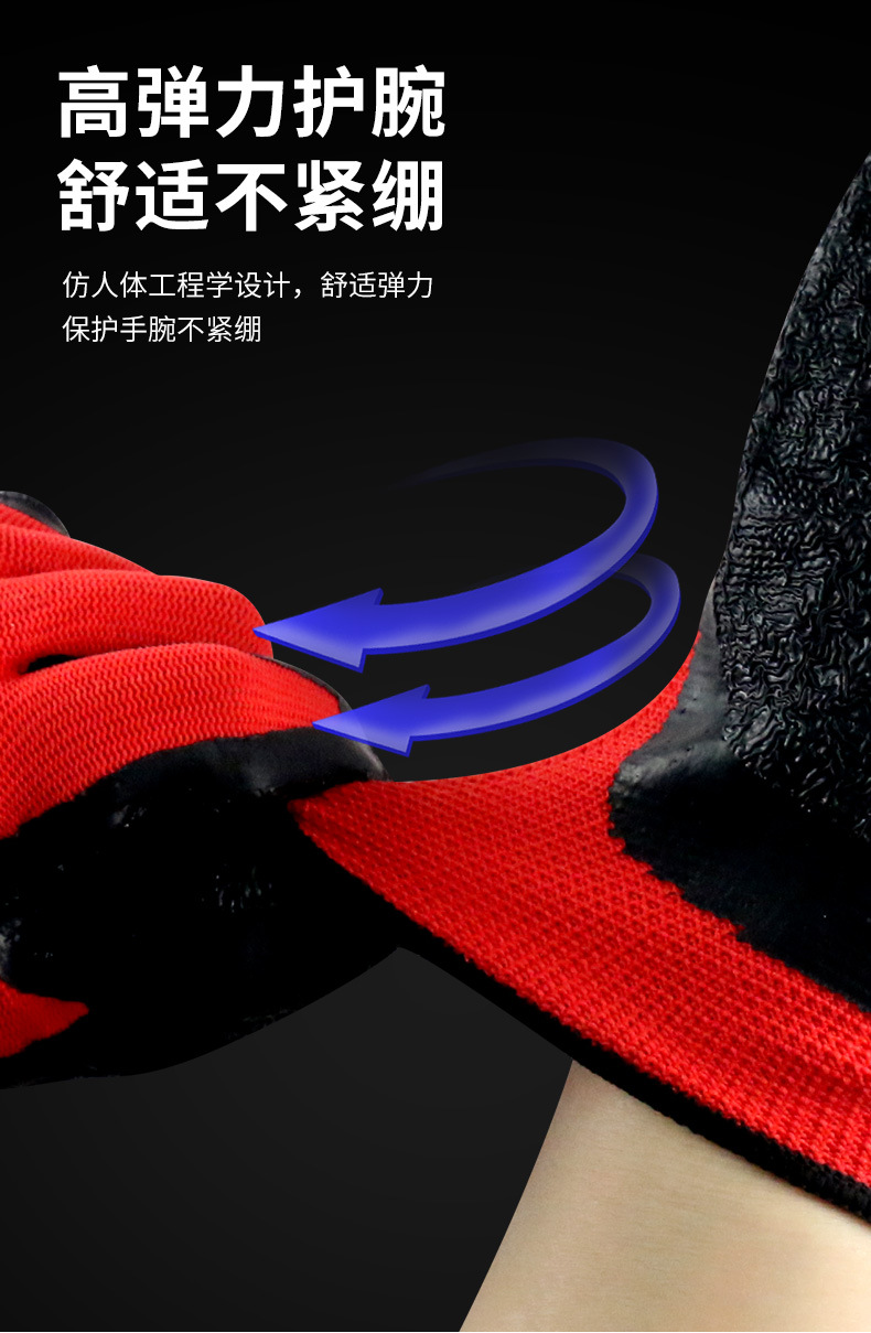 乳胶尼龙手套_09