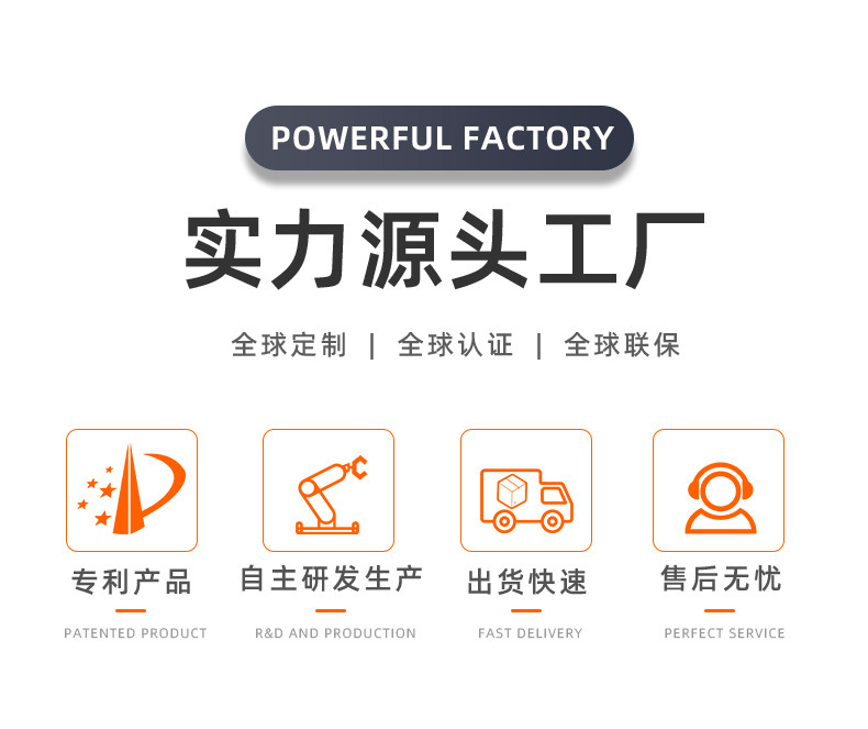 工厂定制详情改版_02