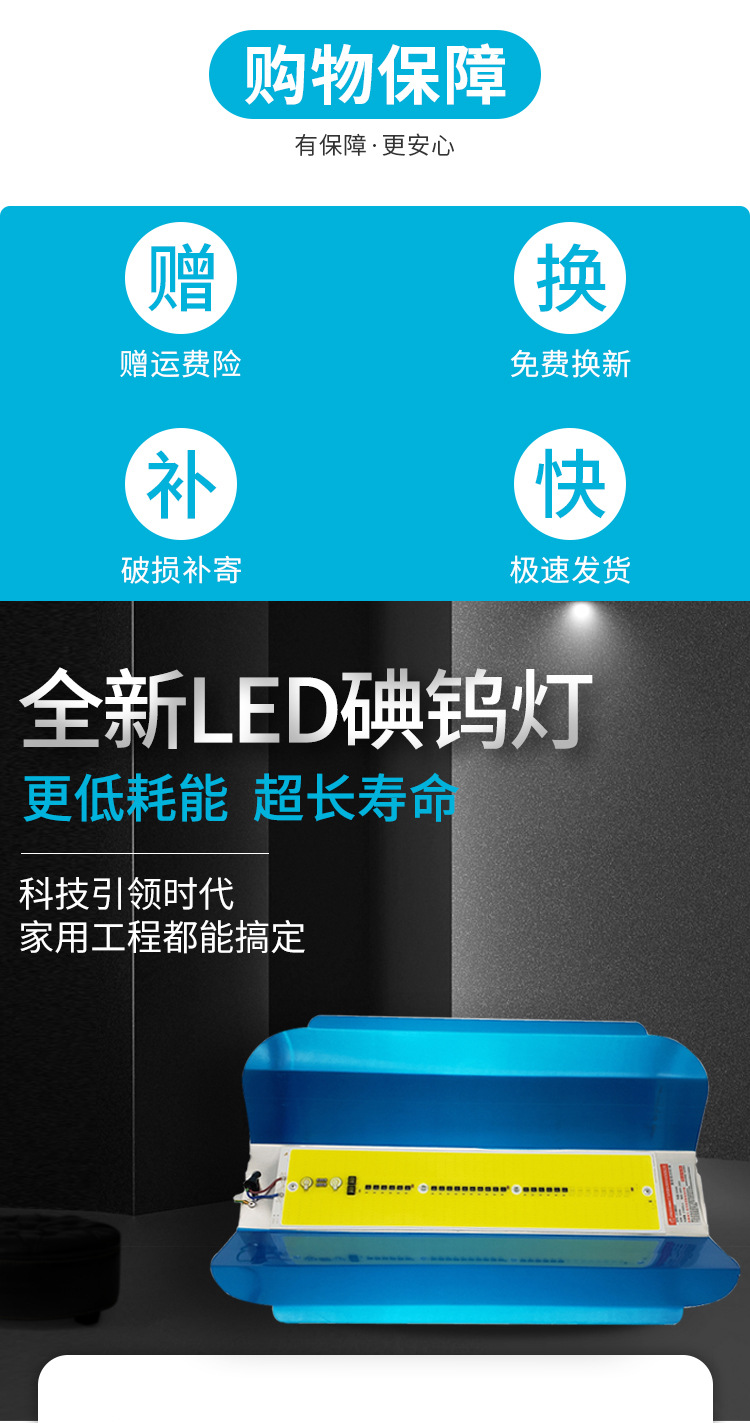 LED灯_02