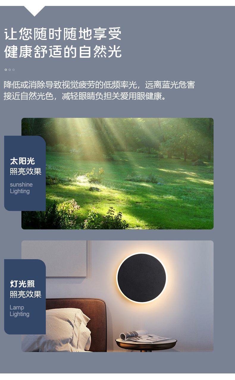 北欧极简LED触摸壁灯 酒店走廊楼梯客厅背景墙床头触控壁灯卧室