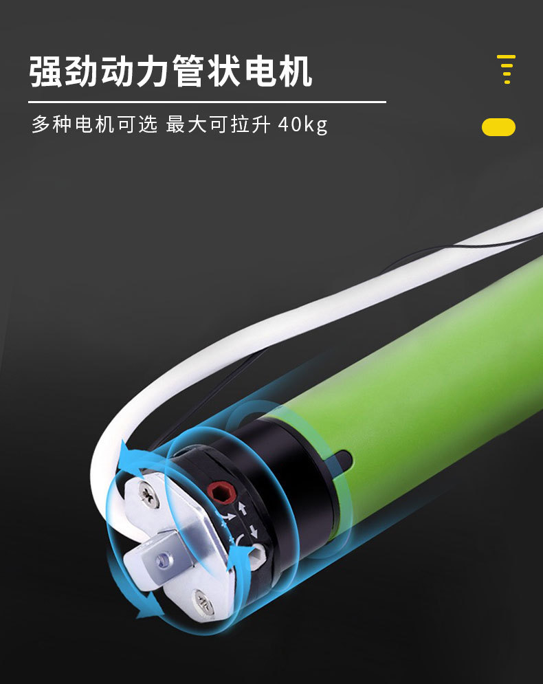 详情页切片_07