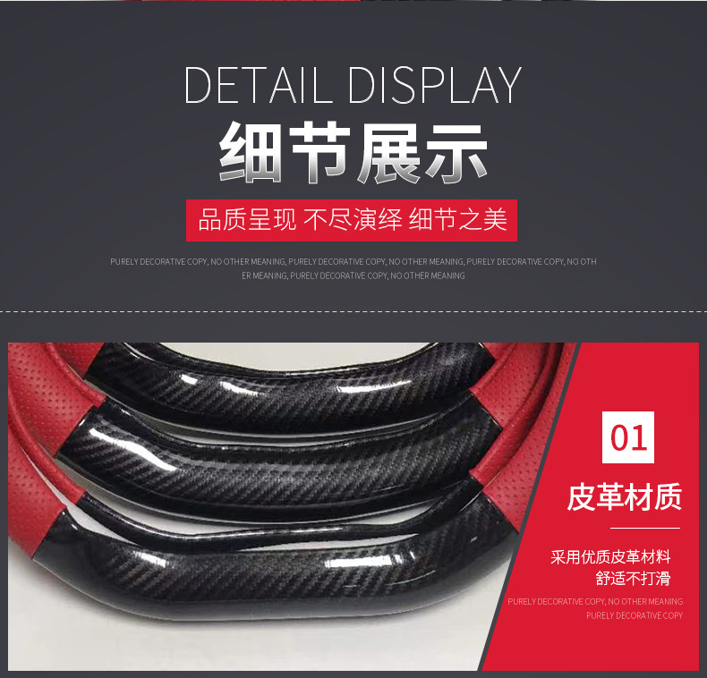 雪铁龙专用方向盘套_08.jpg
