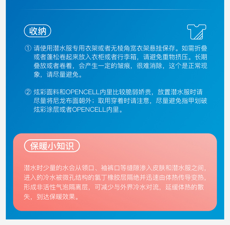 详情页_22