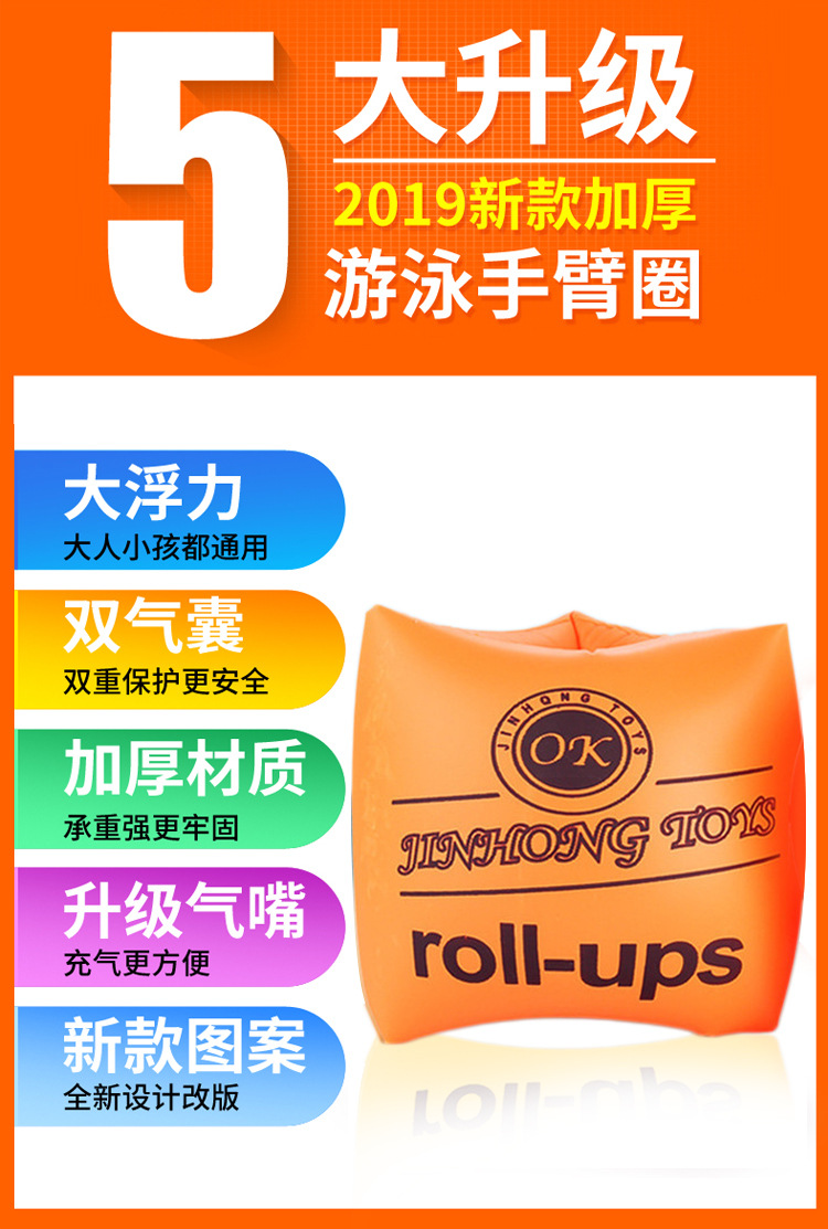 麻文手臂圈最后一次改不要模特图_06