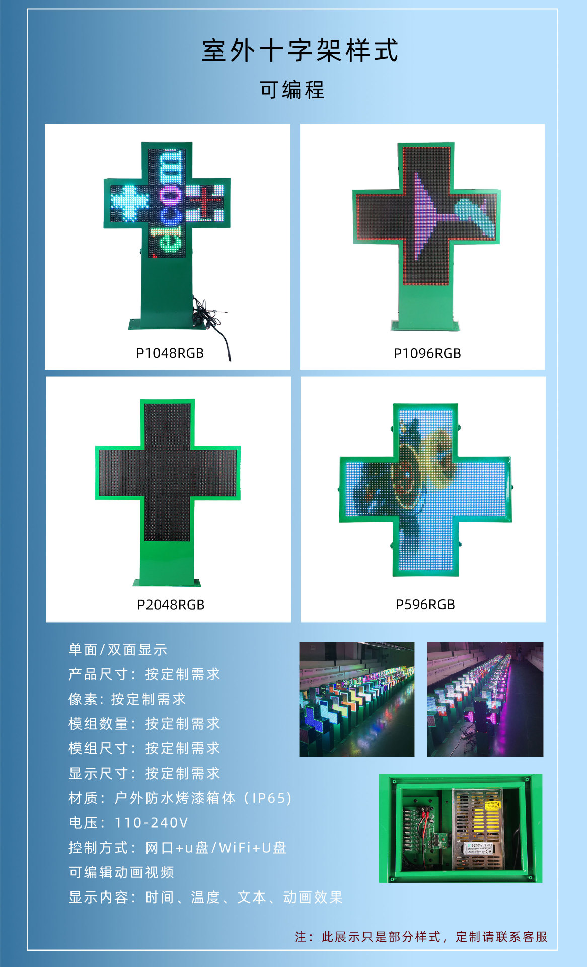 十字架详情图_07.jpg