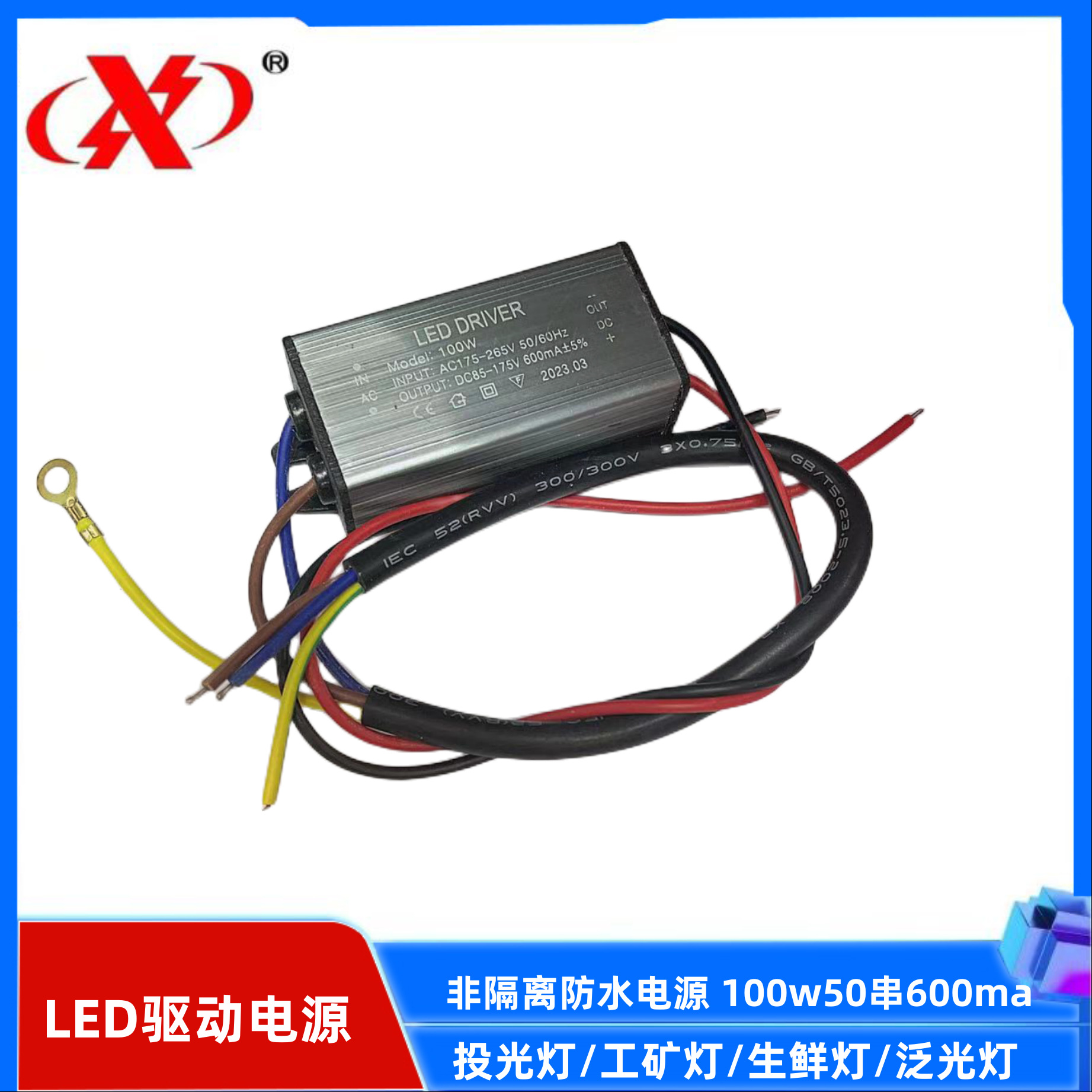 okj100w1_副本