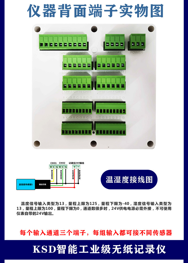 详情24.jpg