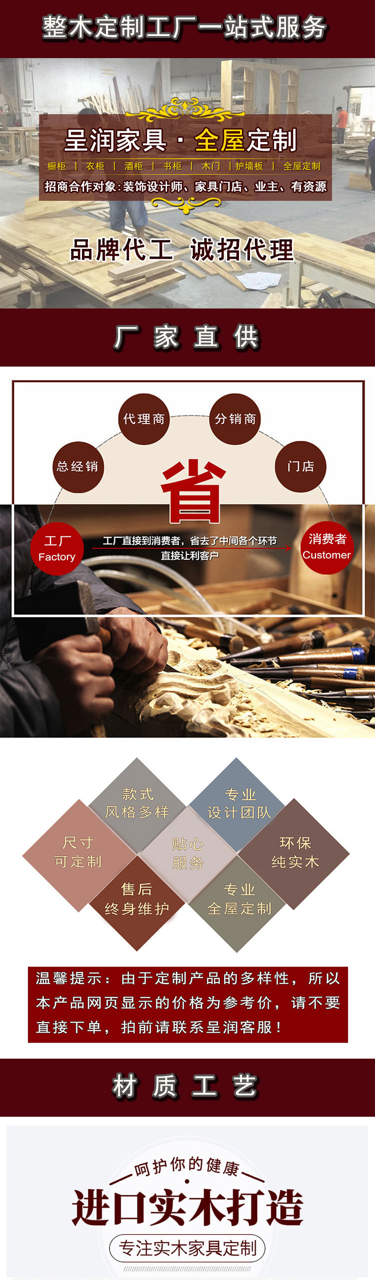 新中式实木护墙板电视背景装饰墙置物柜木饰面护墙板