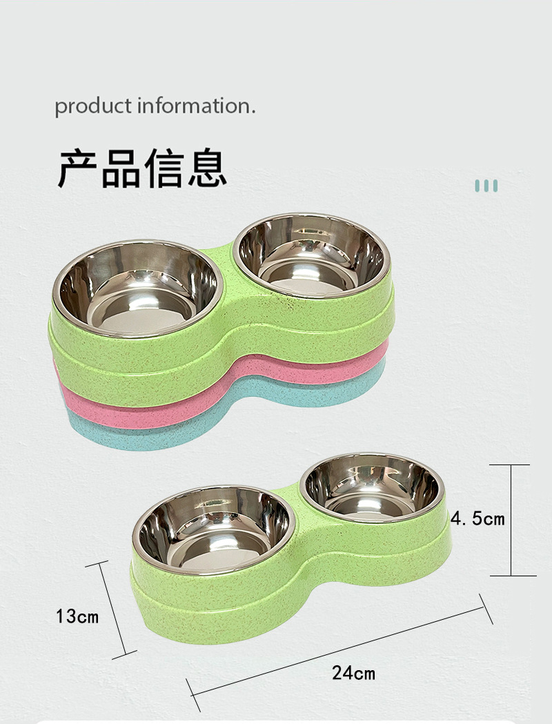 宠物双碗