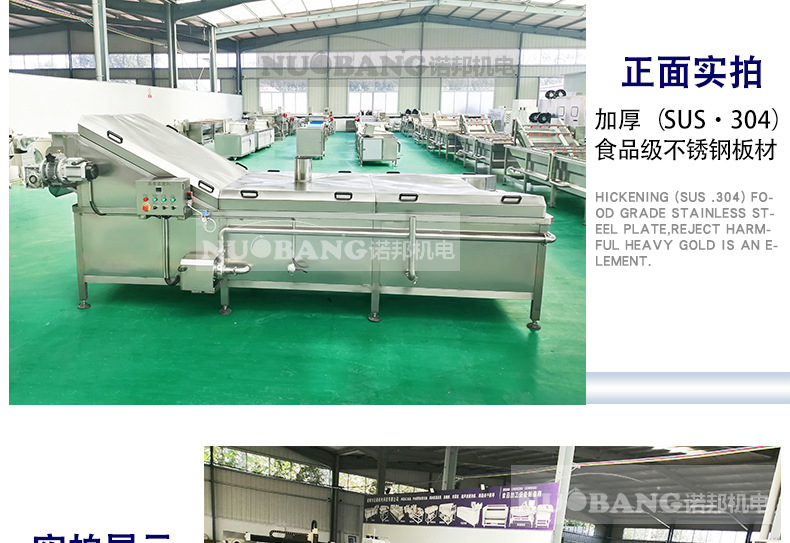 诺邦详情_15.jpg