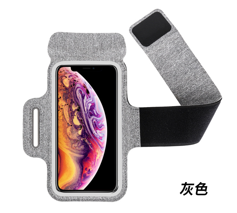 跑步手机臂包男女户外运动健身臂套