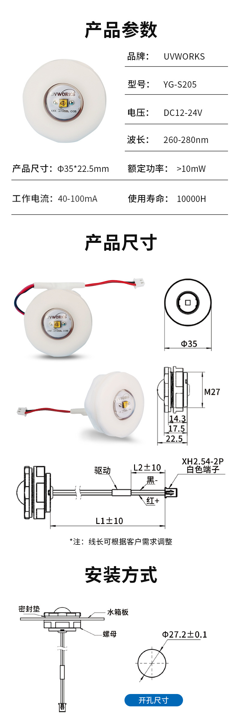 205产品详情_05