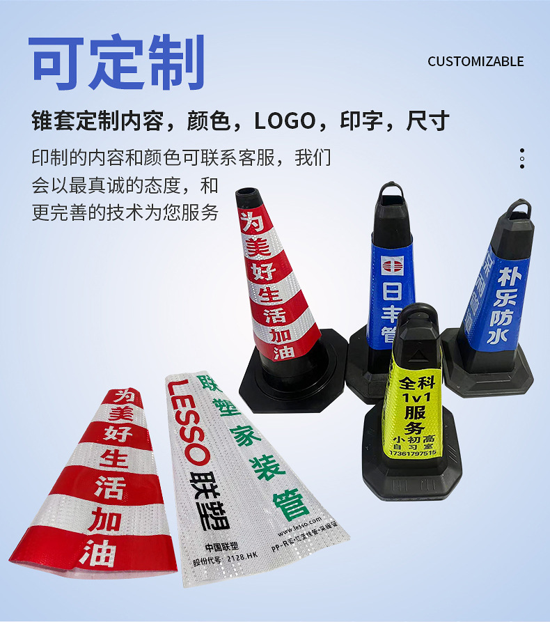 反光路锥套详情_02