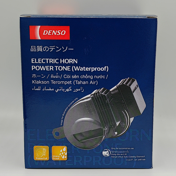 电装 DENSO 0410 单插带盖蜗牛喇叭