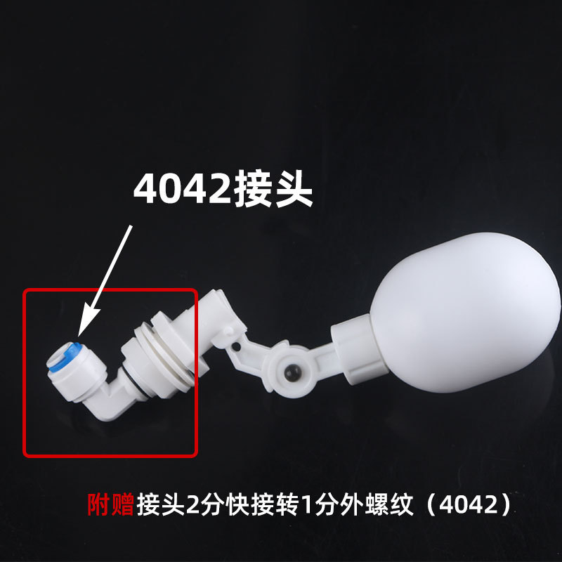 浮球小球体8