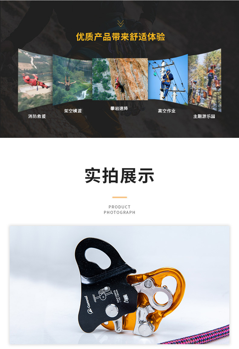 移动抓绳器_09.jpg