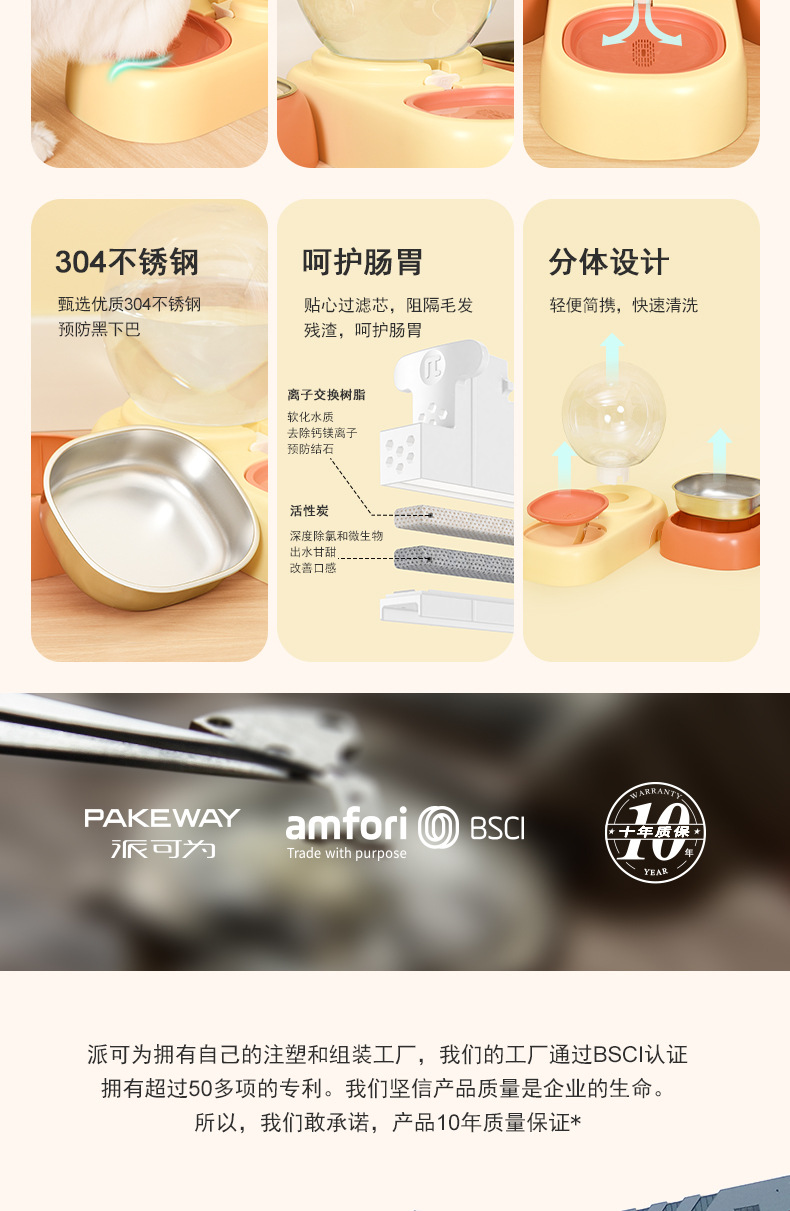 珍珠碗详情页_05.jpg