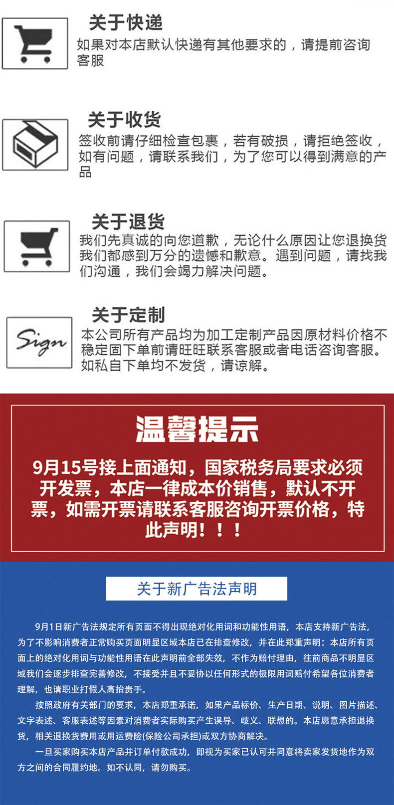 围栏_10.jpg