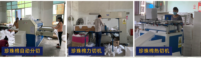 珍珠棉礼盒内衬