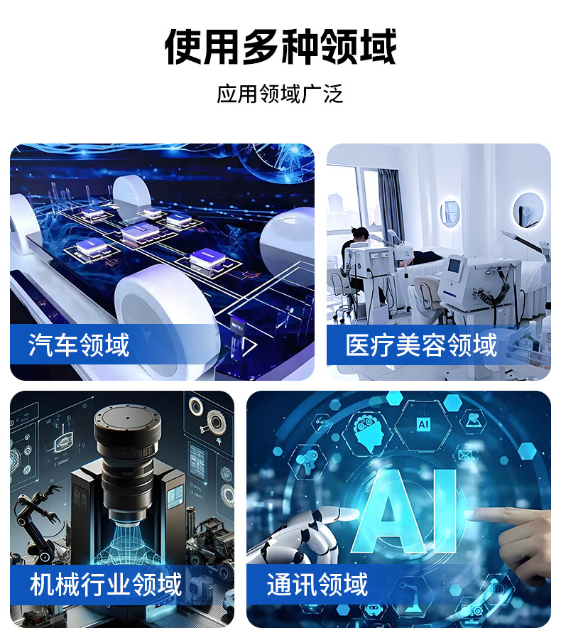 劲擎新详情3